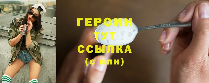 Героин гречка  Углич 